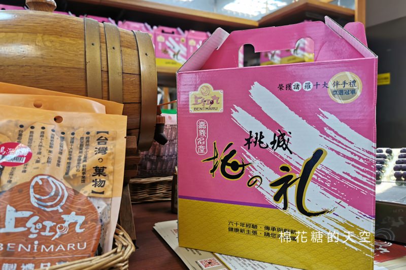 嘉義美食地方產業大集合~在地人推薦就吃這幾家!12/15檜意森活村等你唷! 嘉義美食地方產業大集合~在地人推薦就吃這幾家!12/15檜意森活村等你唷!