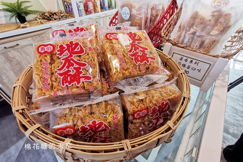 嘉義美食地方產業大集合~在地人推薦就吃這幾家!12/15檜意森活村等你唷! 嘉義美食地方產業大集合~在地人推薦就吃這幾家!12/15檜意森活村等你唷!