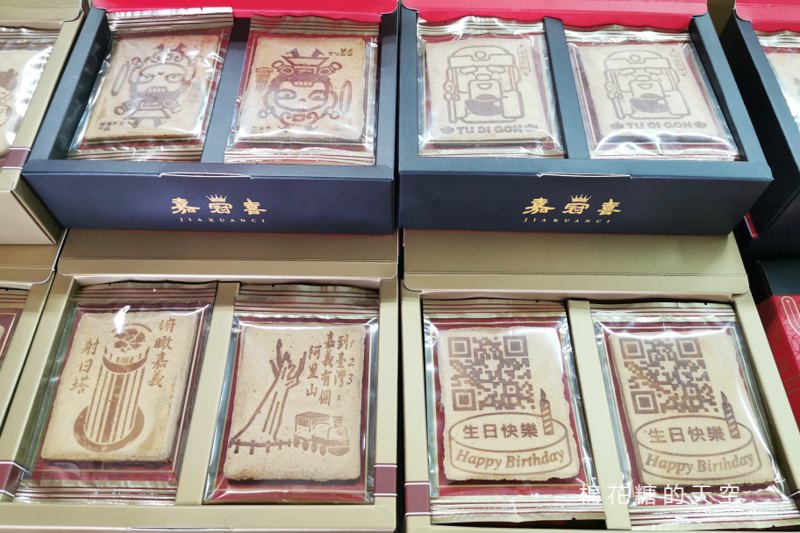 嘉義美食地方產業大集合~在地人推薦就吃這幾家!12/15檜意森活村等你唷! 嘉義美食地方產業大集合~在地人推薦就吃這幾家!12/15檜意森活村等你唷!