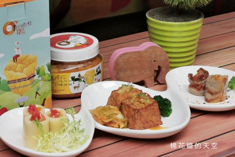 嘉義美食地方產業大集合~在地人推薦就吃這幾家!12/15檜意森活村等你唷! 嘉義美食地方產業大集合~在地人推薦就吃這幾家!12/15檜意森活村等你唷!