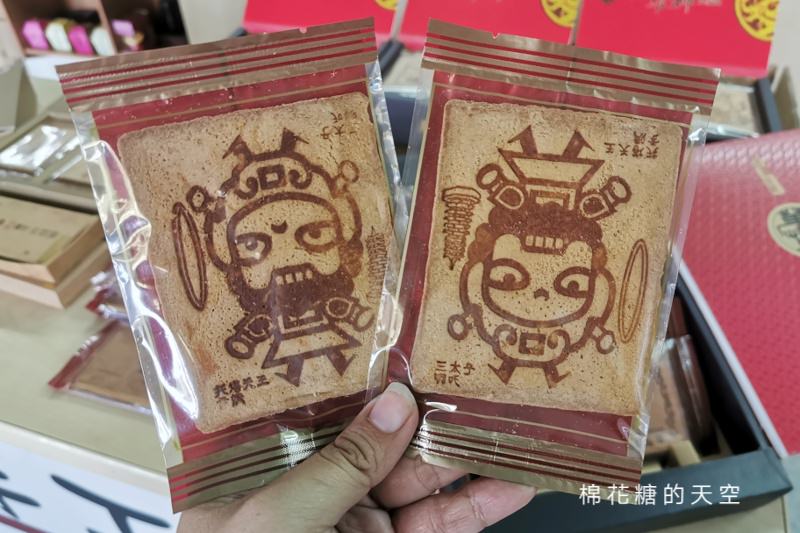 嘉義美食地方產業大集合~在地人推薦就吃這幾家!12/15檜意森活村等你唷! 嘉義美食地方產業大集合~在地人推薦就吃這幾家!12/15檜意森活村等你唷!