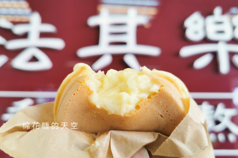 嘉義美食地方產業大集合~在地人推薦就吃這幾家!12/15檜意森活村等你唷! 嘉義美食地方產業大集合~在地人推薦就吃這幾家!12/15檜意森活村等你唷!