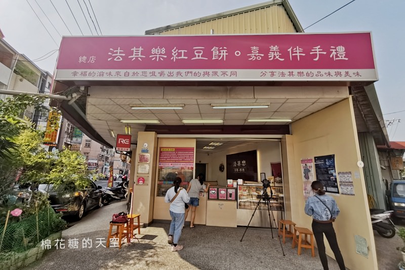 嘉義美食地方產業大集合~在地人推薦就吃這幾家!12/15檜意森活村等你唷! 嘉義美食地方產業大集合~在地人推薦就吃這幾家!12/15檜意森活村等你唷!