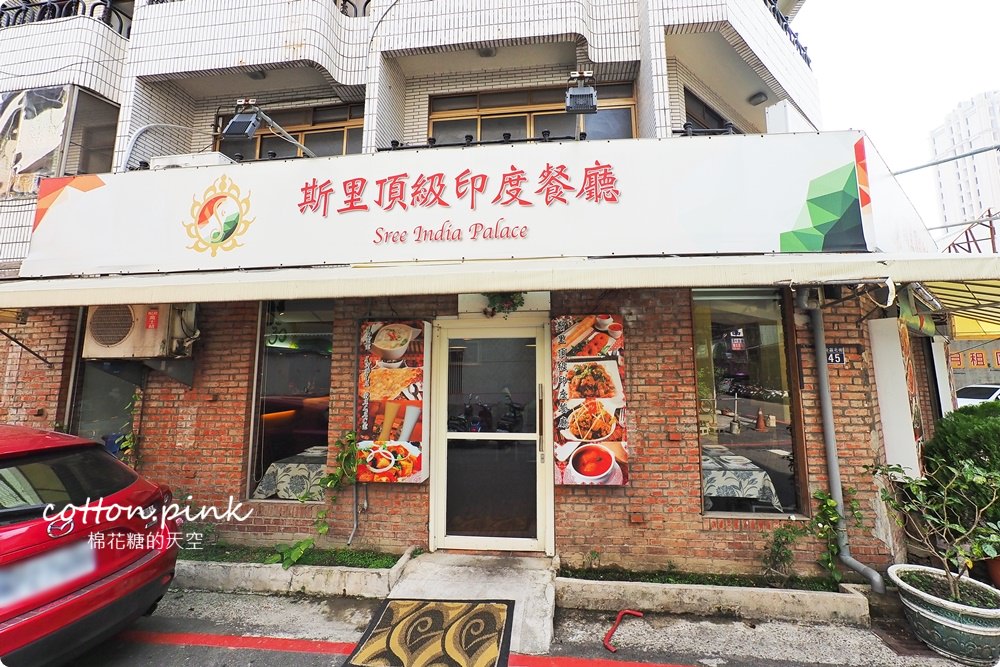 台中印度餐廳推薦|道地印度烤餅一大片不用100元，斯里印度料理光是咖哩就有超過20種!!