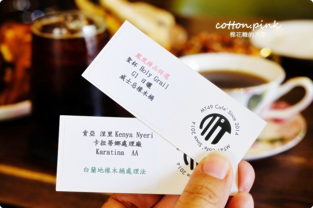 台中草莓蛋糕推薦|芒果樹49號咖啡店季節限定草莓蛋糕上市啦！搭配特調小山園抹茶最對味～