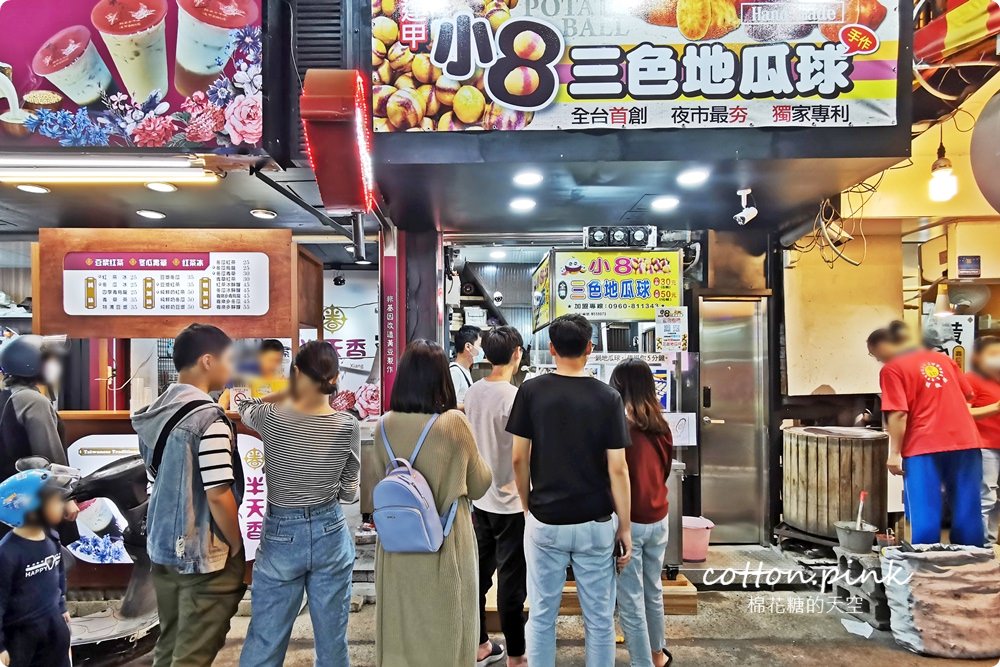 台中人氣三色地瓜球逢甲夜市也買得到啦！小8三色地瓜球超大顆