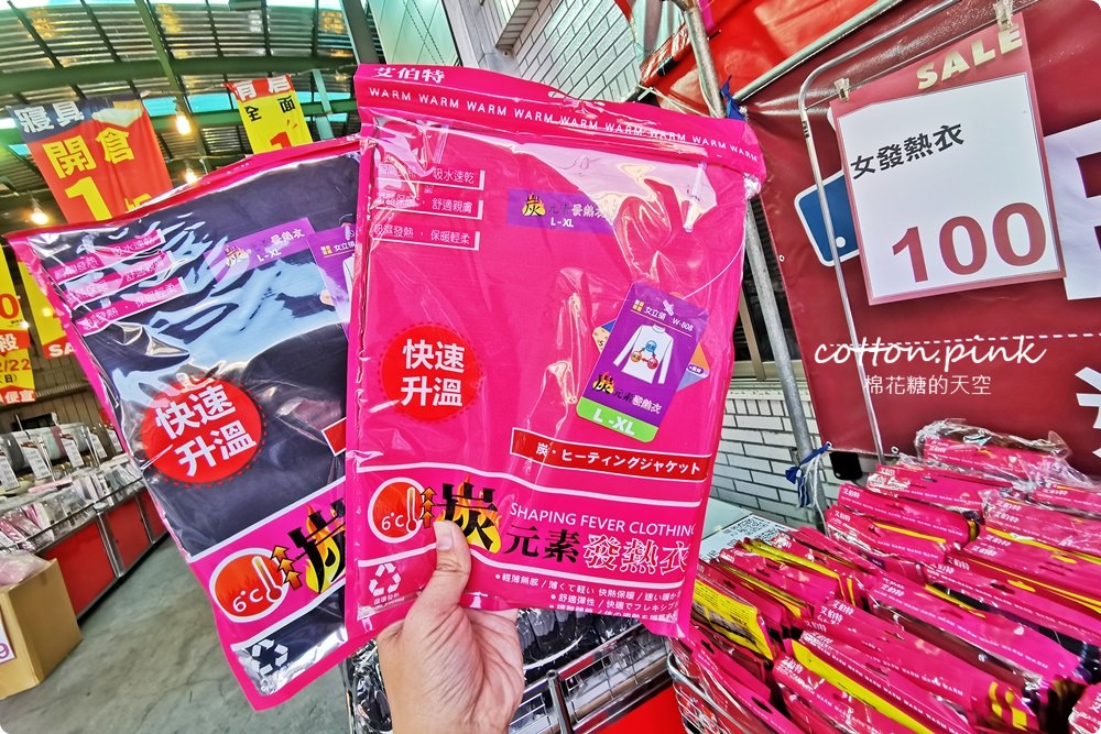 年底特賣就等這一檔！寢具工廠開倉大優惠～羊毛被、床包組～還有多種枕頭買一送一！