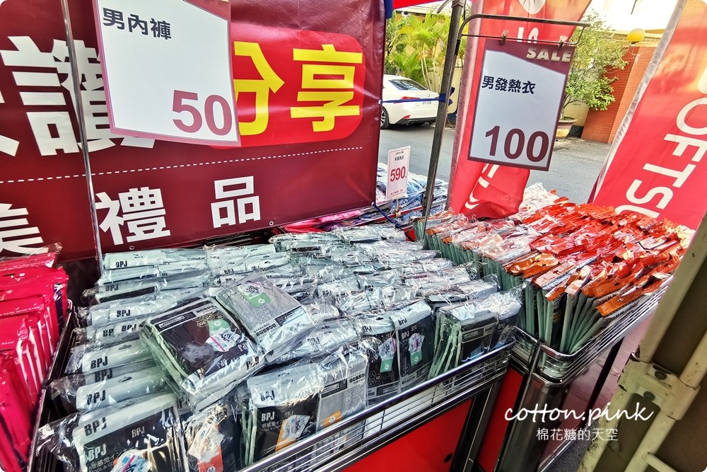 年底特賣就等這一檔！寢具工廠開倉大優惠～羊毛被、床包組～還有多種枕頭買一送一！