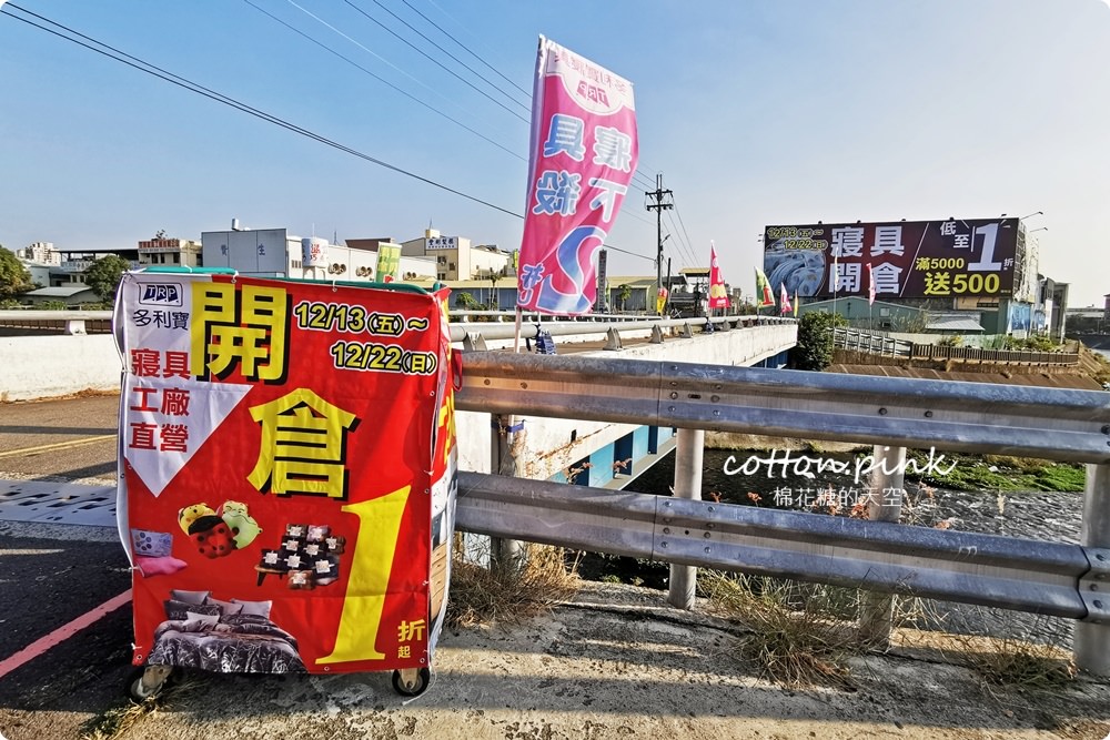 年底特賣就等這一檔！寢具工廠開倉大優惠～羊毛被、床包組～還有多種枕頭買一送一！