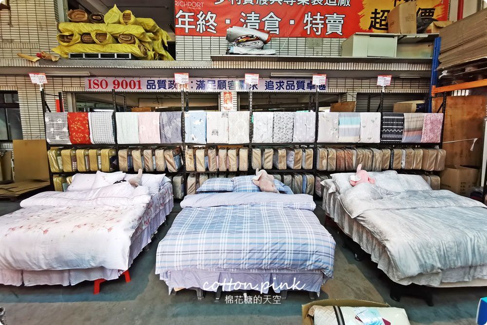 年底特賣就等這一檔！寢具工廠開倉大優惠～羊毛被、床包組～還有多種枕頭買一送一！