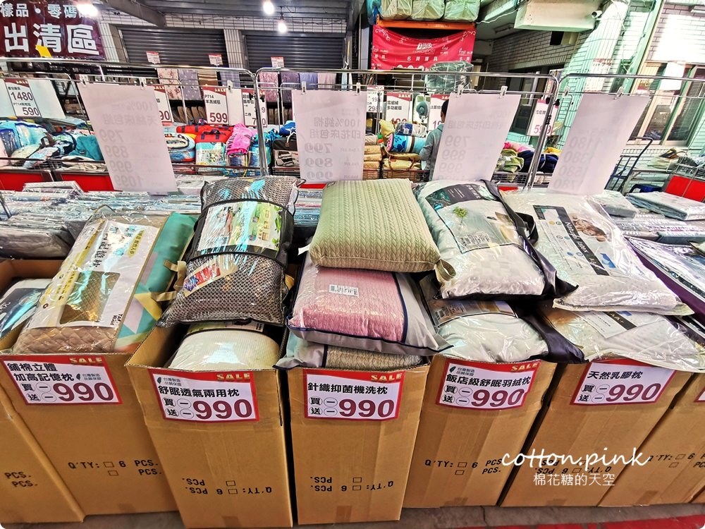 年底特賣就等這一檔！寢具工廠開倉大優惠～羊毛被、床包組～還有多種枕頭買一送一！