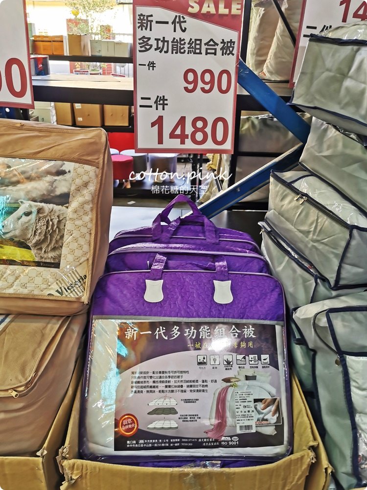 年底特賣就等這一檔！寢具工廠開倉大優惠～羊毛被、床包組～還有多種枕頭買一送一！