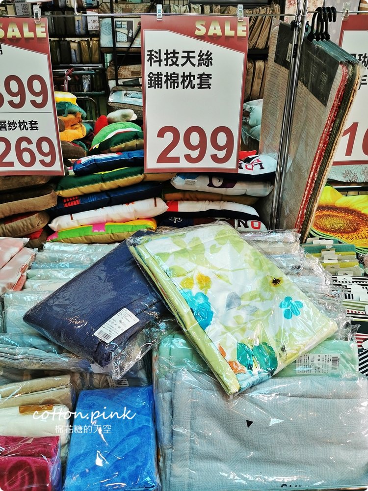 年底特賣就等這一檔!寢具工廠開倉大優惠~羊毛被、床包組~還有多種枕頭買一送一! 年底特賣就等這一檔!寢具工廠開倉大優惠~羊毛被、床包組~還有多種枕頭買一送一!