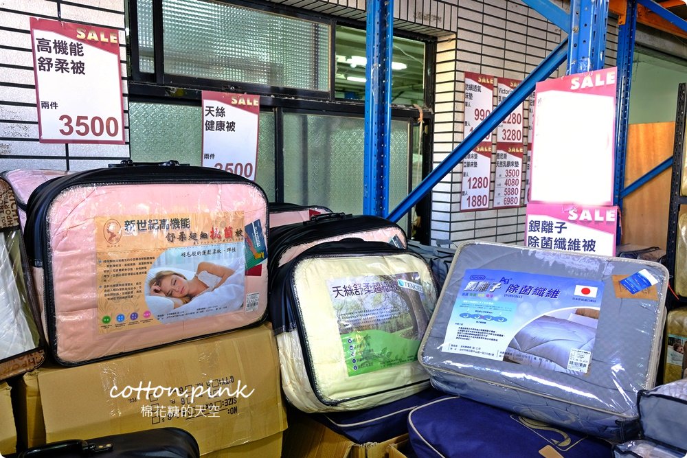 年底特賣就等這一檔！寢具工廠開倉大優惠～羊毛被、床包組～還有多種枕頭買一送一！