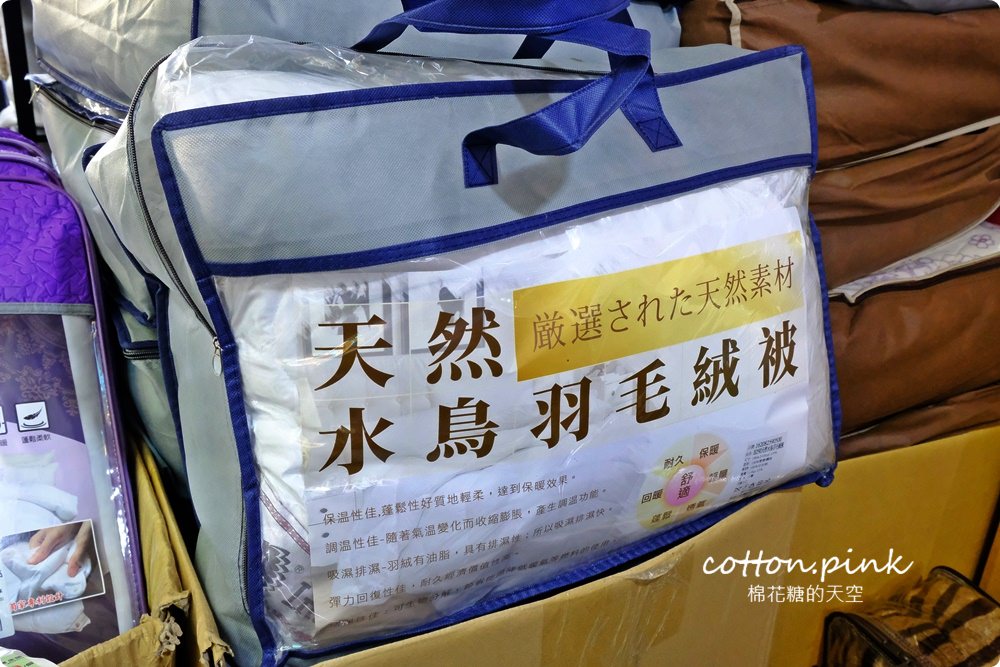 年底特賣就等這一檔！寢具工廠開倉大優惠～羊毛被、床包組～還有多種枕頭買一送一！