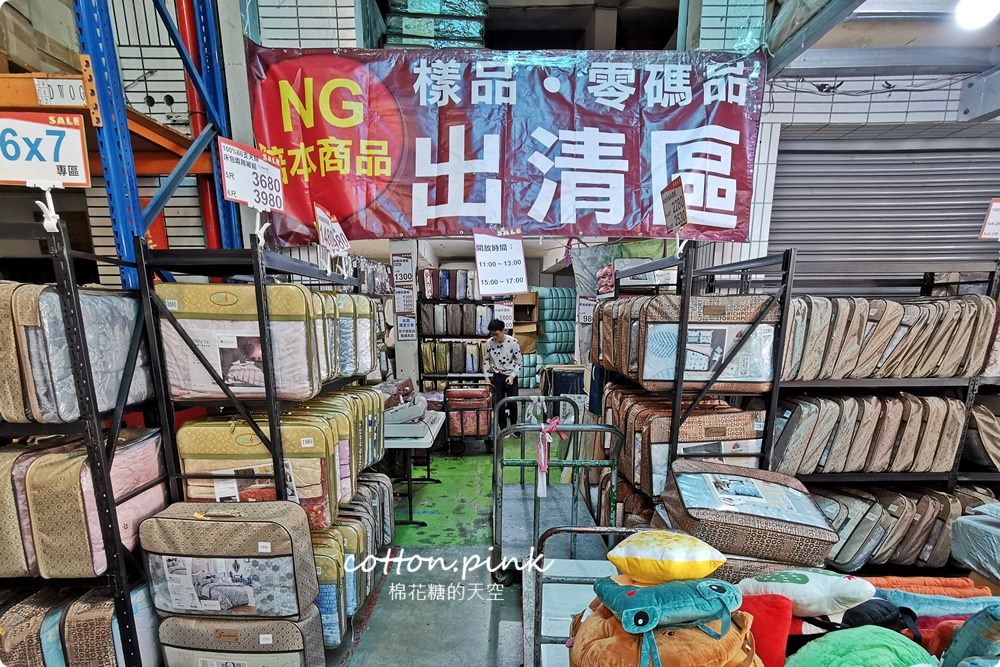 年底特賣就等這一檔！寢具工廠開倉大優惠～羊毛被、床包組～還有多種枕頭買一送一！