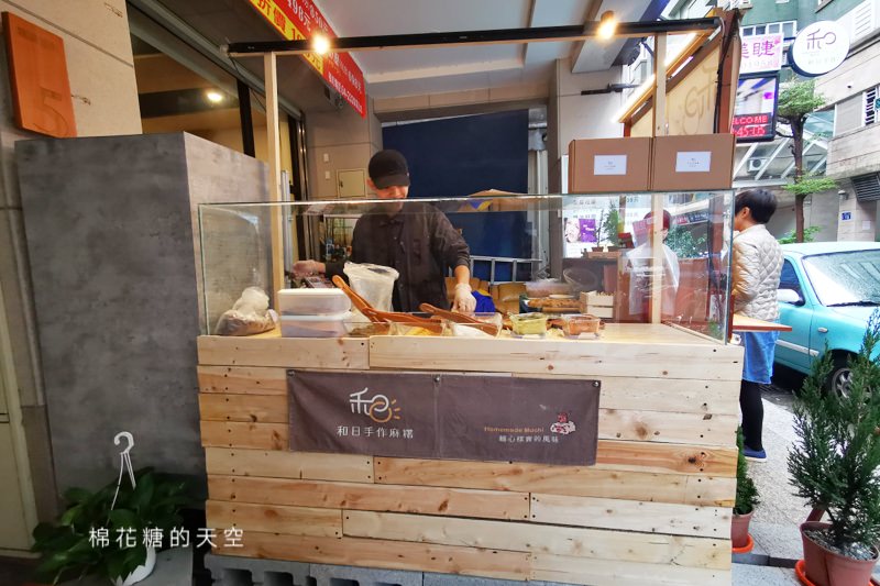 台中也有草莓麻糬！IG瘋狂打卡就是這一顆～和日甜點專賣店