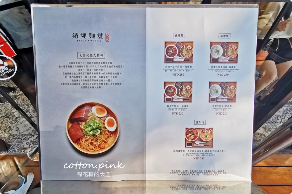 台中隱藏版商圈|土庫里巷弄裡滿滿網美甜點店、IG打卡名店