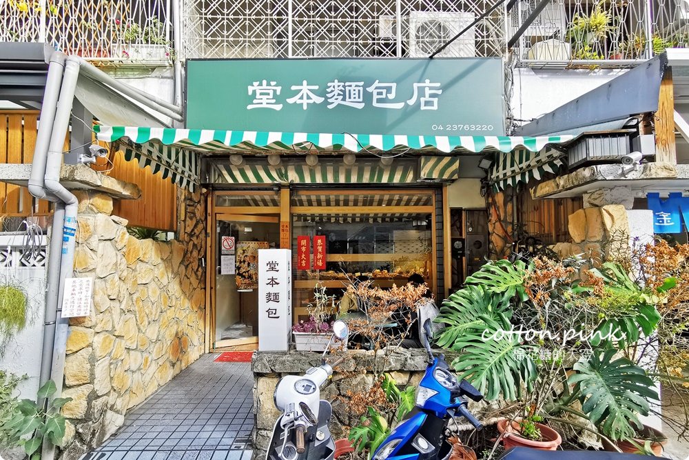 台中隱藏版商圈|土庫里巷弄裡滿滿網美甜點店、IG打卡名店