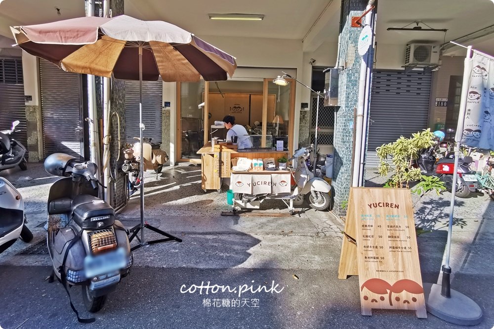 台中隱藏版商圈|土庫里巷弄裡滿滿網美甜點店、IG打卡名店