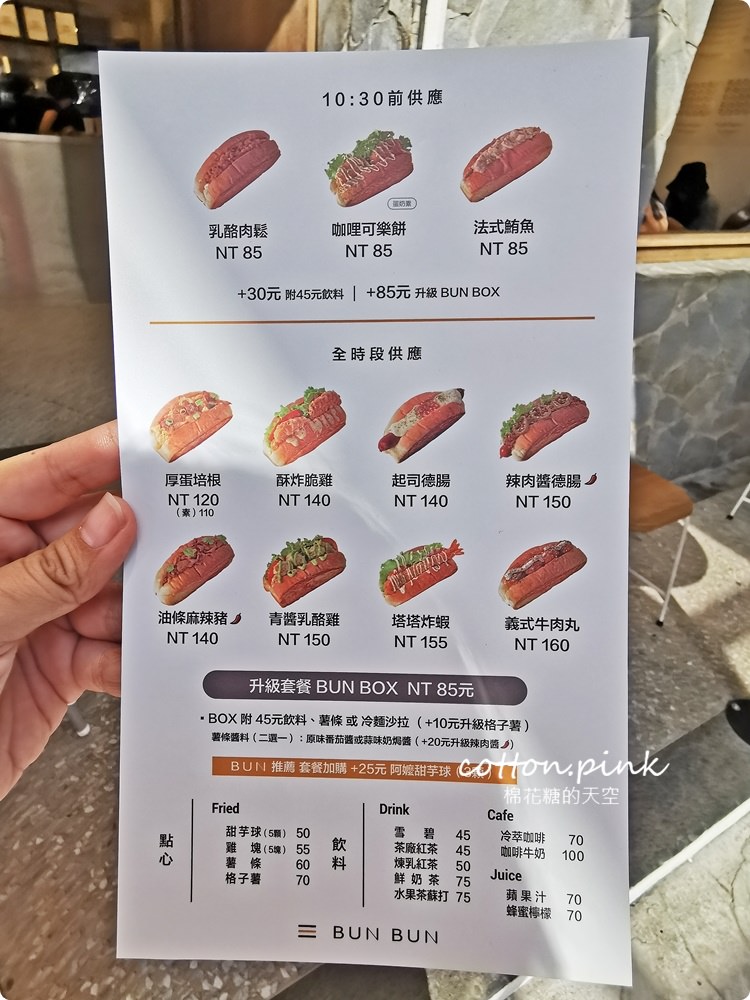 台中隱藏版商圈|土庫里巷弄裡滿滿網美甜點店、IG打卡名店