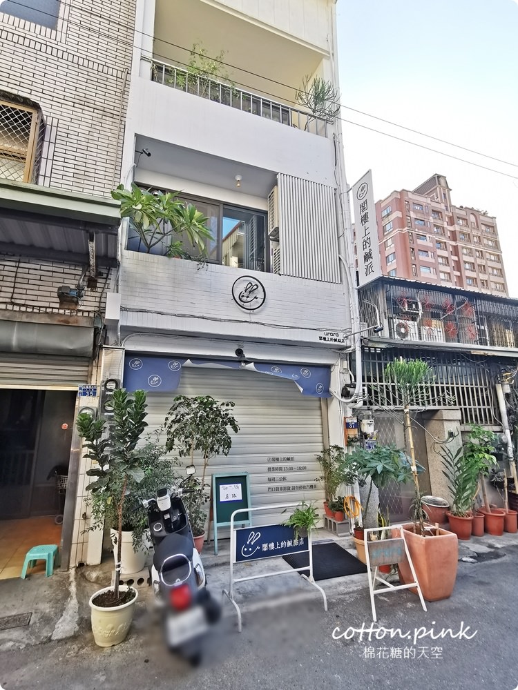 台中隱藏版商圈|土庫里巷弄裡滿滿網美甜點店、IG打卡名店