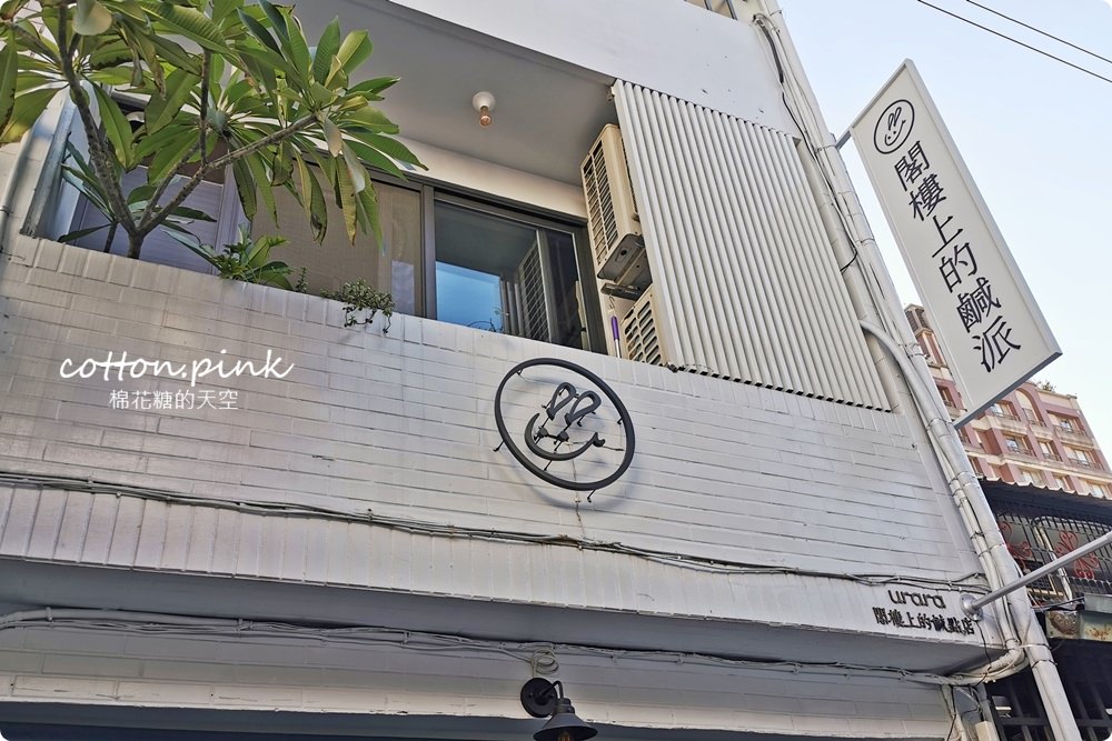 台中隱藏版商圈|土庫里巷弄裡滿滿網美甜點店、IG打卡名店