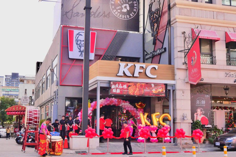 草悟道也有肯德基了!12月底前全省肯德基八塊雞優惠卷看這邊~ 草悟道也有肯德基了!12月底前全省肯德基八塊雞優惠卷看這邊~