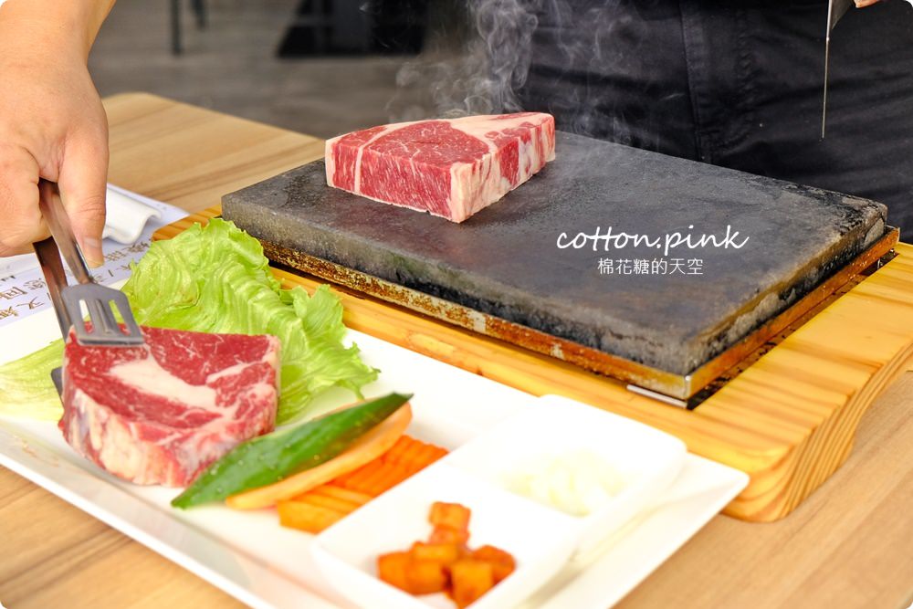 平實花費超豐富吃到飽大享受!台中大里鼎岩牛排高溫石板直接上桌烤牛排! 平實花費超豐富吃到飽大享受!台中大里鼎岩牛排高溫石板直接上桌烤牛排!