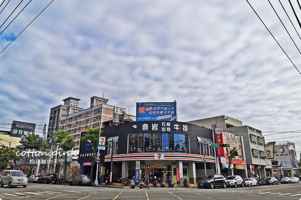 平實花費超豐富吃到飽大享受!台中大里鼎岩牛排高溫石板直接上桌烤牛排! 平實花費超豐富吃到飽大享受!台中大里鼎岩牛排高溫石板直接上桌烤牛排!