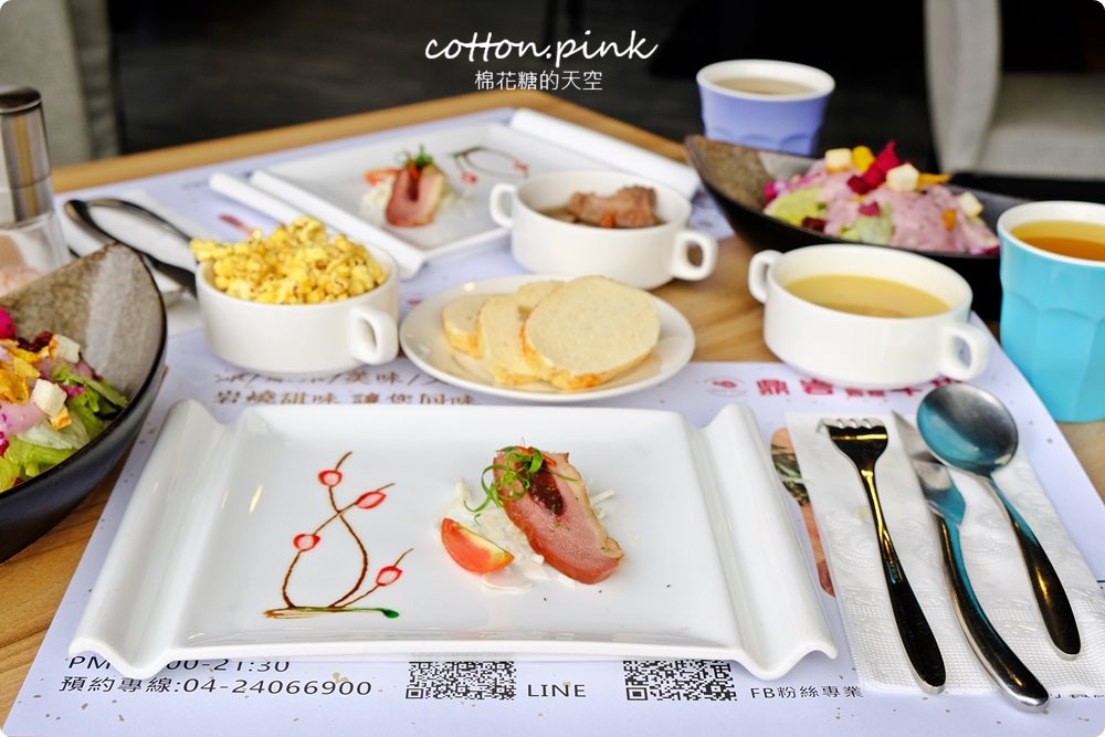 平實花費超豐富吃到飽大享受!台中大里鼎岩牛排高溫石板直接上桌烤牛排! 平實花費超豐富吃到飽大享受!台中大里鼎岩牛排高溫石板直接上桌烤牛排!