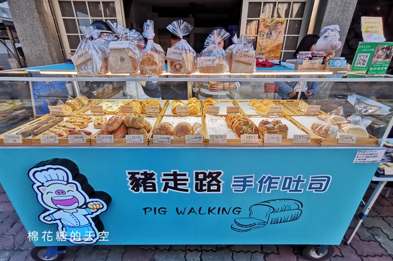 嘉義超好吃麵包攤，豬走路手作吐司麵包口味超多