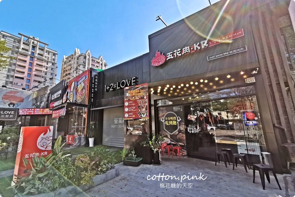台中公益路唯一韓式燒肉吃到飽！五花肉.KR mini韓國烤肉BBQ台中只有這一家～