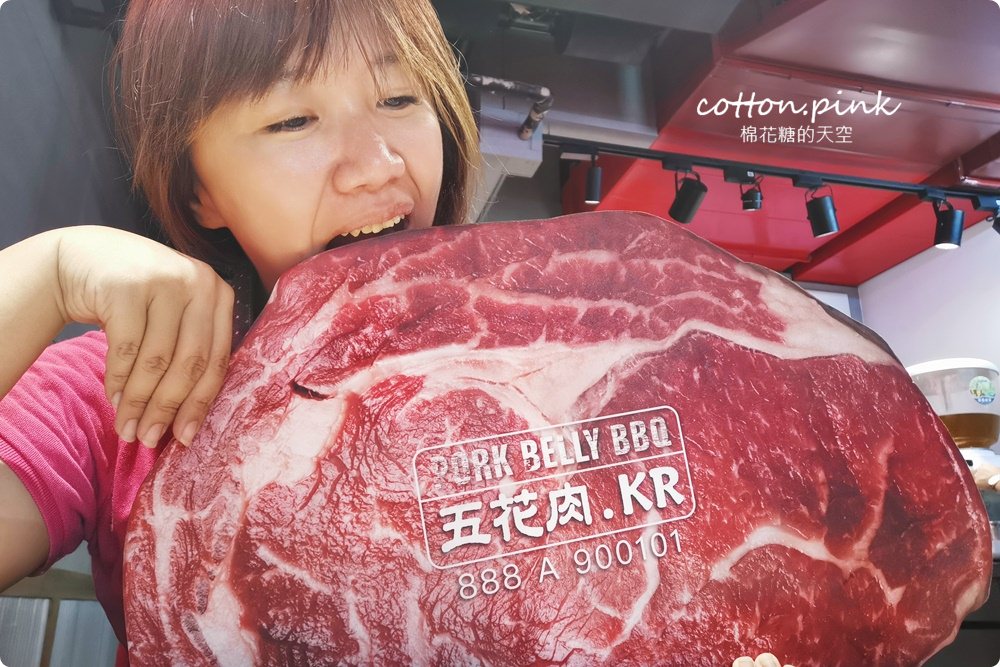 台中公益路唯一韓式燒肉吃到飽！五花肉.KR mini韓國烤肉BBQ台中只有這一家～