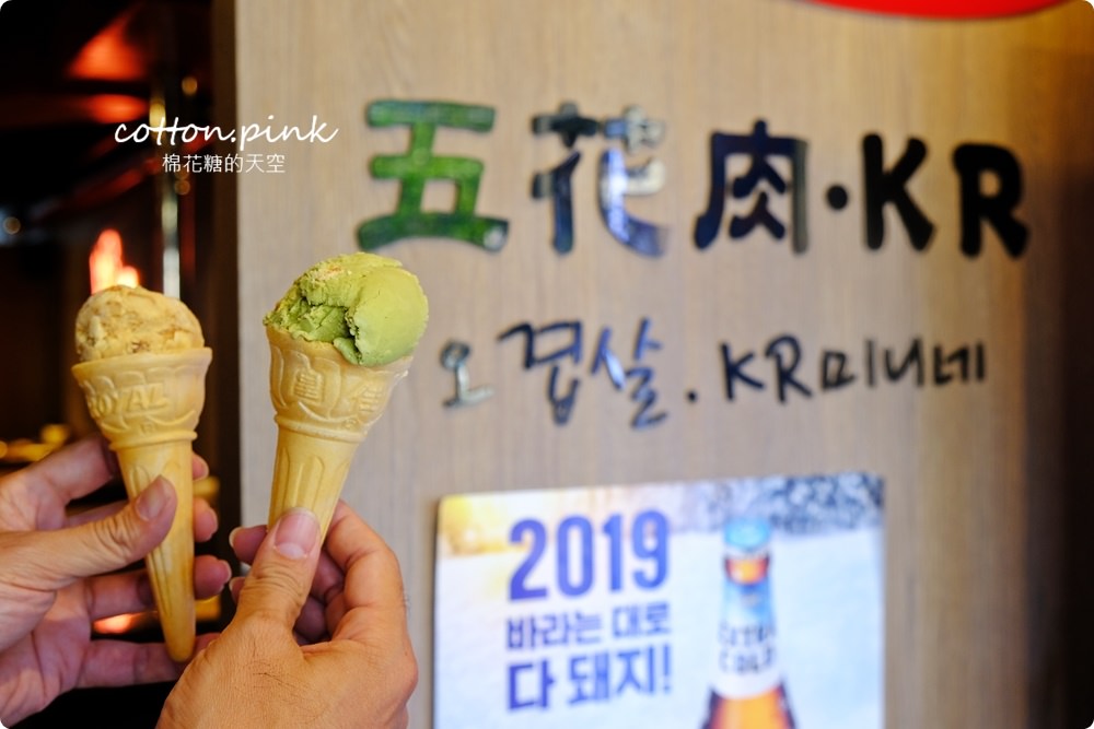 台中公益路唯一韓式燒肉吃到飽！五花肉.KR mini韓國烤肉BBQ台中只有這一家～