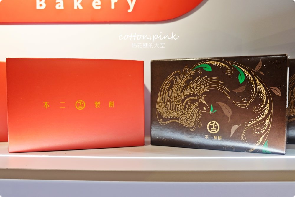 台中排隊伴手禮-不二糕餅最新茶鳳凰酥，外皮加入高山茶只有台中買的到