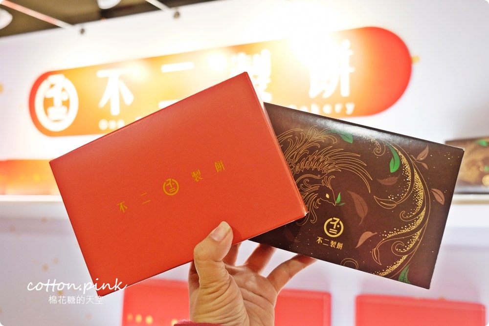 台中排隊伴手禮-不二糕餅最新茶鳳凰酥，外皮加入高山茶只有台中買的到
