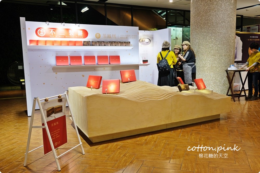只有7天！台中大遠百首度舉辦甜點美食展～麥吉、舒芙蕾、草莓蛋糕通通來了～