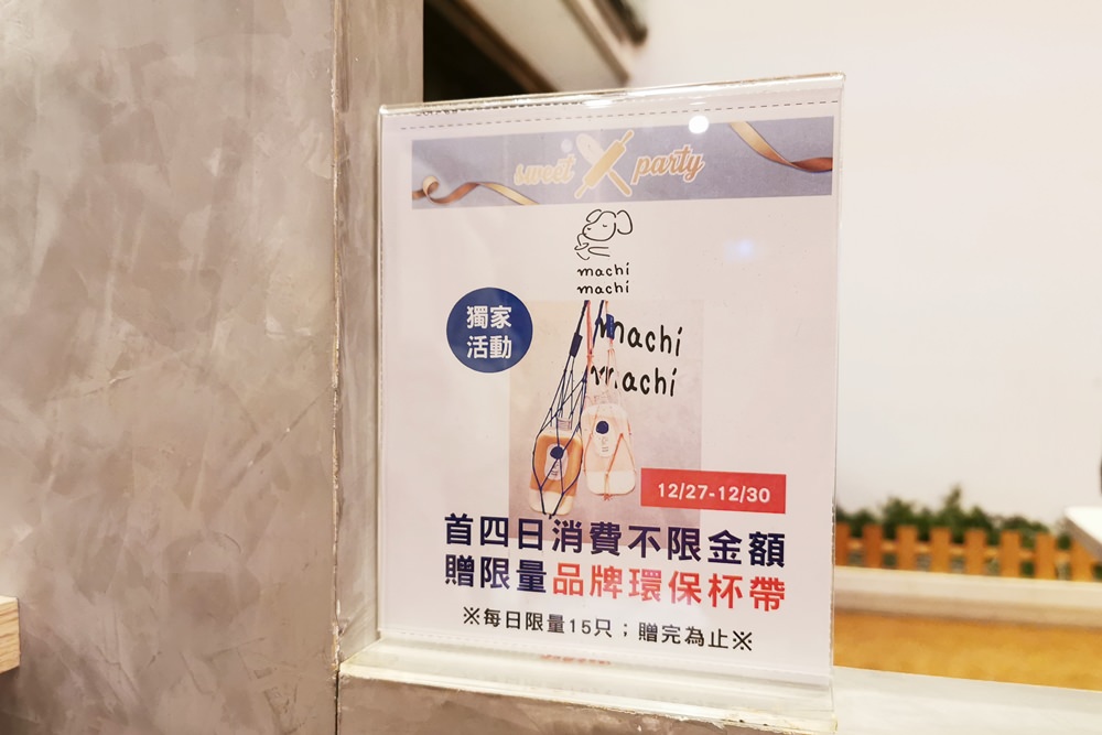 只有7天！台中大遠百首度舉辦甜點美食展～麥吉、舒芙蕾、草莓蛋糕通通來了～