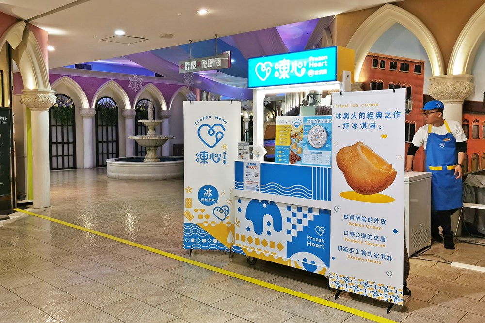 只有7天！台中大遠百首度舉辦甜點美食展～麥吉、舒芙蕾、草莓蛋糕通通來了～