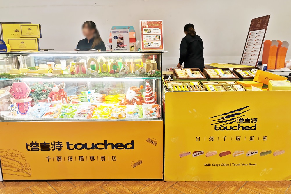 只有7天！台中大遠百首度舉辦甜點美食展～麥吉、舒芙蕾、草莓蛋糕通通來了～