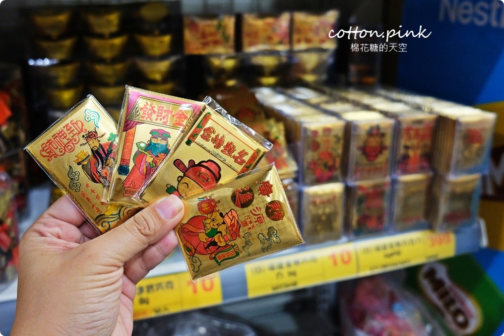 台中年貨糖果禮盒這裡批發價，開心果瓜子買大包更划算～ 台灣e食館伴手禮買十送一喔