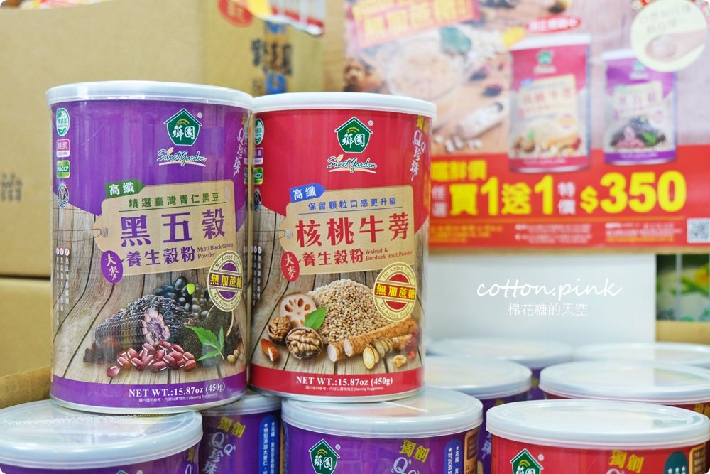 台中年貨糖果禮盒這裡批發價，開心果瓜子買大包更划算～ 台灣e食館伴手禮買十送一喔
