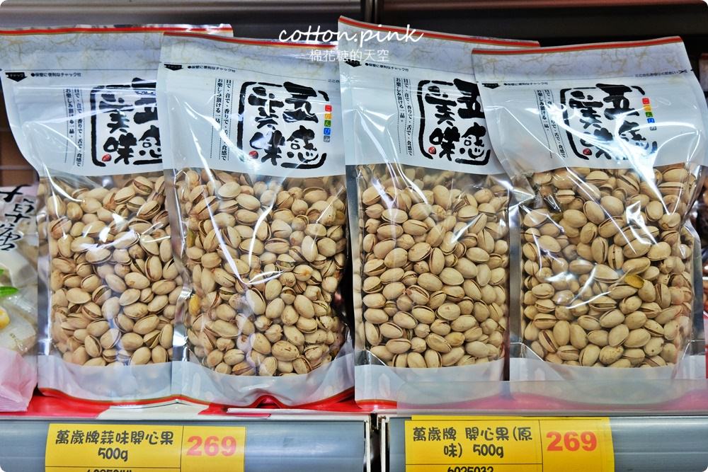 台中年貨糖果禮盒這裡批發價，開心果瓜子買大包更划算～ 台灣e食館伴手禮買十送一喔