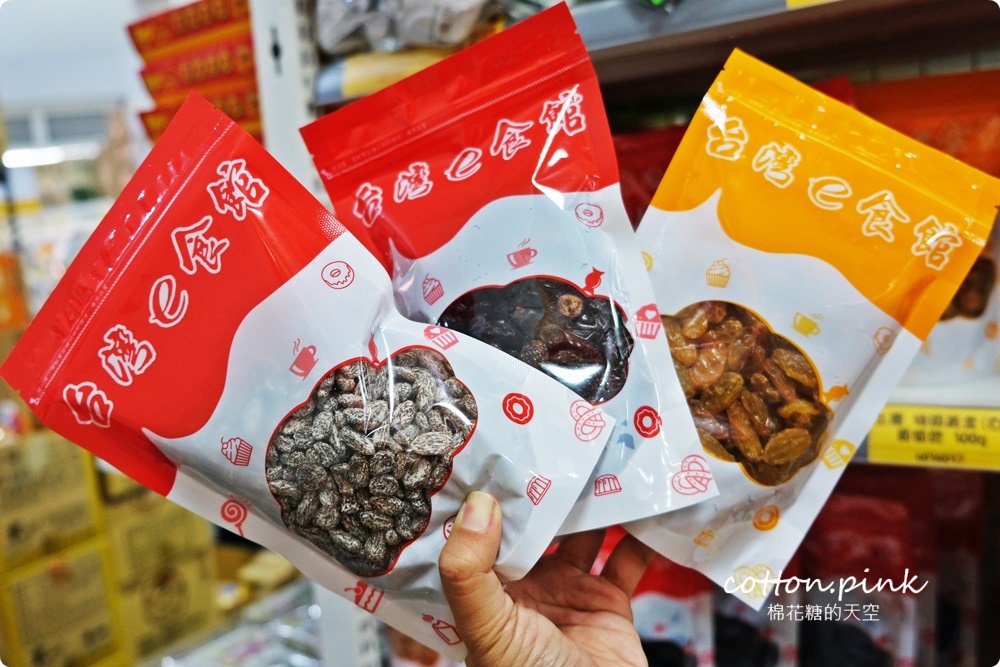 台中年貨糖果禮盒這裡批發價，開心果瓜子買大包更划算～ 台灣e食館伴手禮買十送一喔