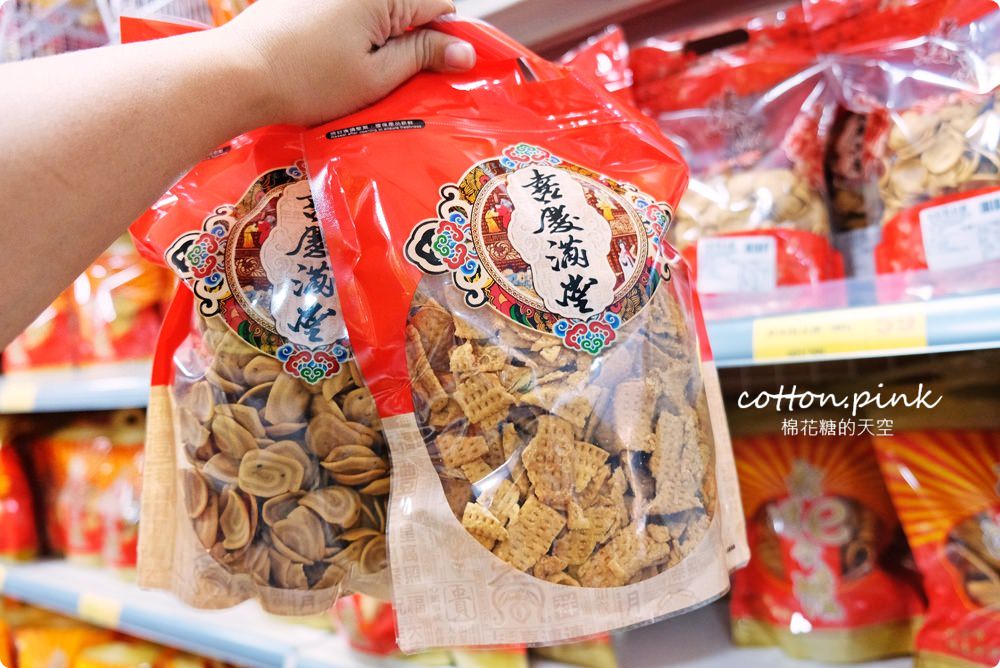 台中年貨糖果禮盒這裡批發價，開心果瓜子買大包更划算～ 台灣e食館伴手禮買十送一喔