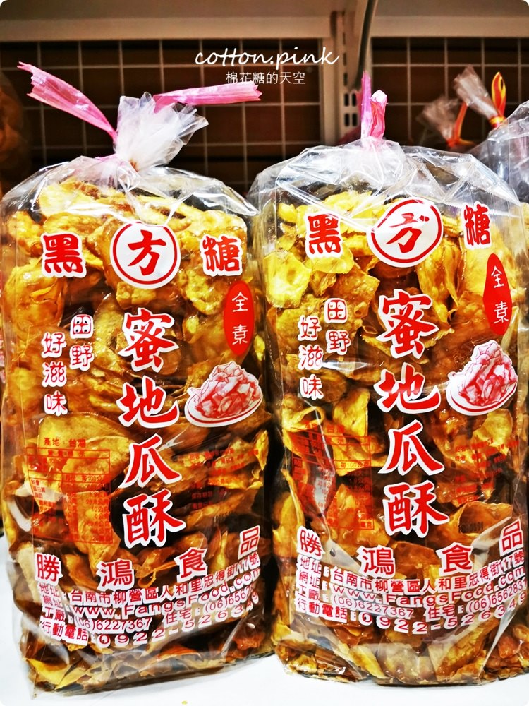 台中年貨糖果禮盒這裡批發價，開心果瓜子買大包更划算～ 台灣e食館伴手禮買十送一喔