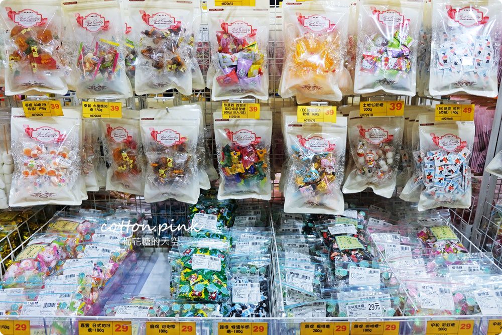 台中年貨糖果禮盒這裡批發價，開心果瓜子買大包更划算～ 台灣e食館伴手禮買十送一喔