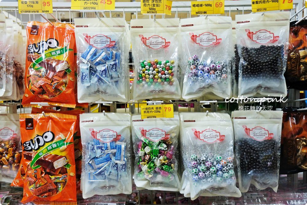 台中年貨糖果禮盒這裡批發價，開心果瓜子買大包更划算～ 台灣e食館伴手禮買十送一喔