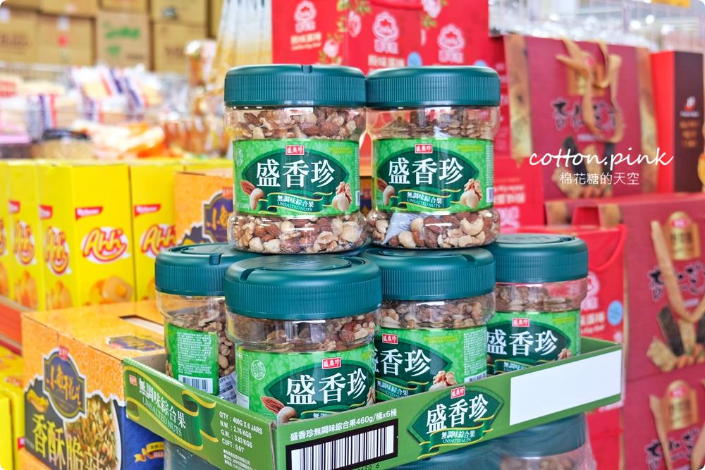 台中年貨糖果禮盒這裡批發價，開心果瓜子買大包更划算～ 台灣e食館伴手禮買十送一喔